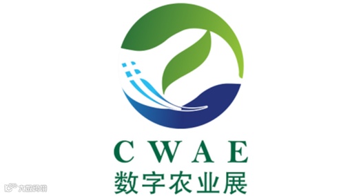 2025年北京国际数字农业装备与技术博览会CWAE