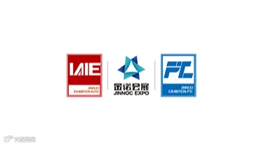 2025年济南国际工业自动化及动力传动展览会IAIE
