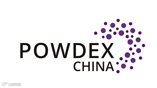 2025年上海国际粉体加工与处理展览会POWDEX CHINA