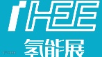 2025中国（上海）国际氢能技术与产业展览会