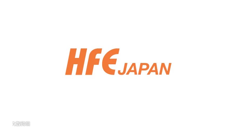 2025年日本东京保健食品展览会 Health Food Exposition Japan