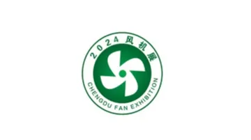 2025年浙江(义乌)国际风机产业展览会 义乌风能展