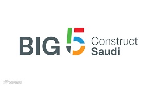 2025年沙特五大行业展二期Big 5 Saudi建材、玻璃、门窗、地铺、工程机械、石材