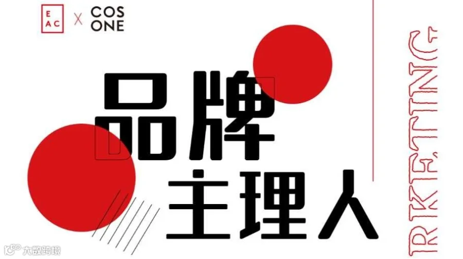 流量退潮后，如何打造「自带流量」的品牌？