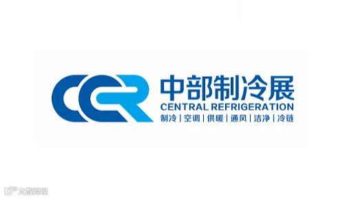 2025年武汉制冷展-中部制冷展 CCR EXPO