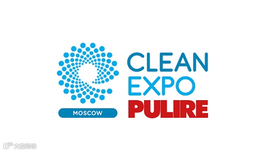 2025年俄罗斯莫斯科清洁设备展览会 Cleanexpo Moscow