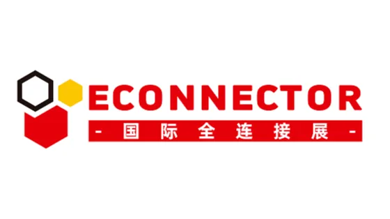2025年深圳国际连接器产业展览会EConnector