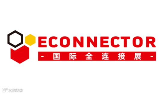 2025年深圳国际连接器产业展览会EConnector