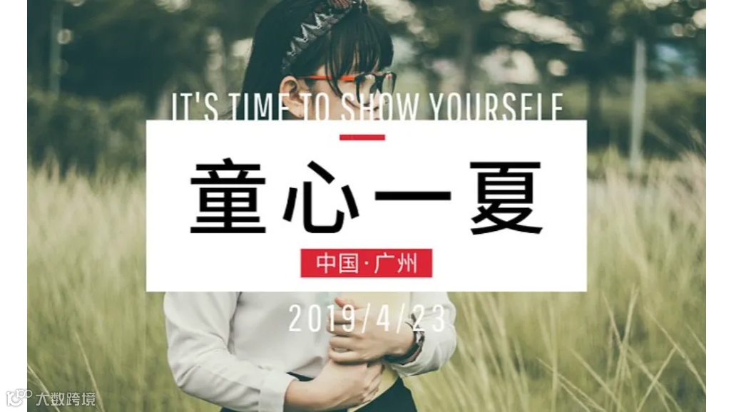 2025世界机器人大会暨博览会WRC