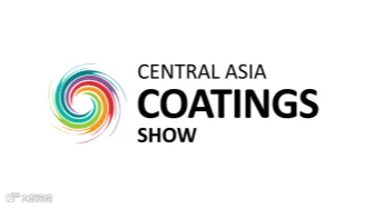 2026年哈萨克斯坦中亚涂料展 CENTRAL ASIA COATINGS SHOW
