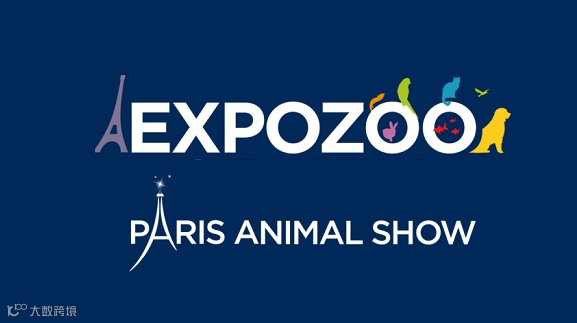 2025年法国巴黎宠物用品展览会EXPOZOO Paris Animal Show