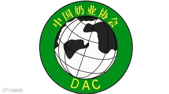 2025中国（厦门）奶业展览会