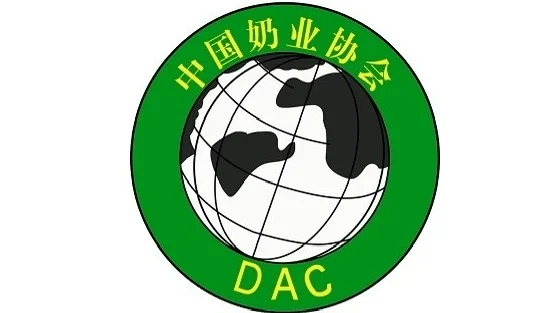 2025中国（厦门）奶业展览会