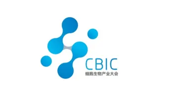 2025年中国细胞生物产业大会与生物医药创新合作大会