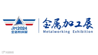 2025年青岛国际金属加工设备展览会JM
