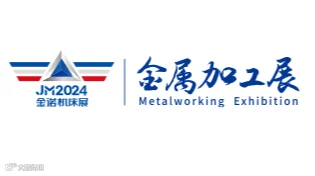 2025年青岛国际金属加工设备展览会JM