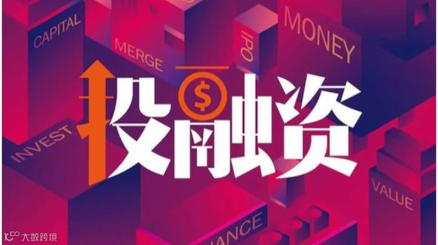 星享汇 | 天使下午茶·投融资路演：“低空经济和具身智能”专场