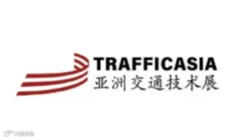 2025年成都亚洲国际交通技术与工程设施展览会 TRAFFIC ASIA