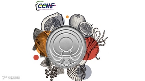 2025年上海国际罐藏食品及原辅材料机械设备展览会 CCMF