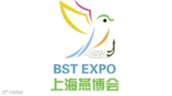 2025年上海世界燕窝及天然滋补品展-上海燕博会 BST EXPO