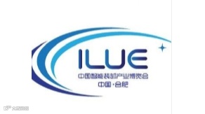 2025中国（合肥）智能装卸产业暨西交智造科技博览会