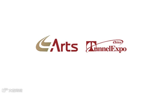 2025年上海国际先进轨道交通技术展览会 ARTS