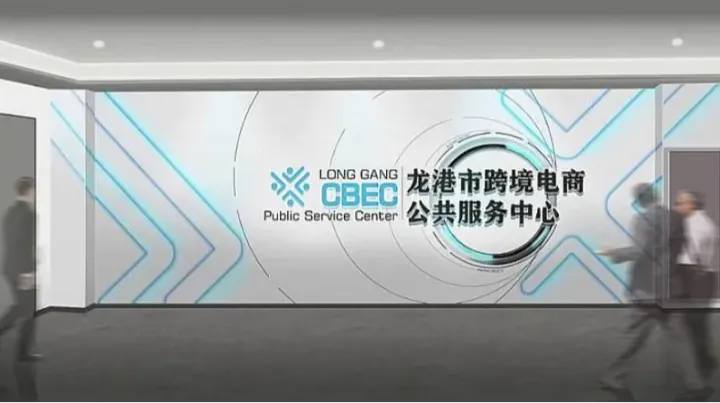 2024美客多＆Coupang平台入驻分享会