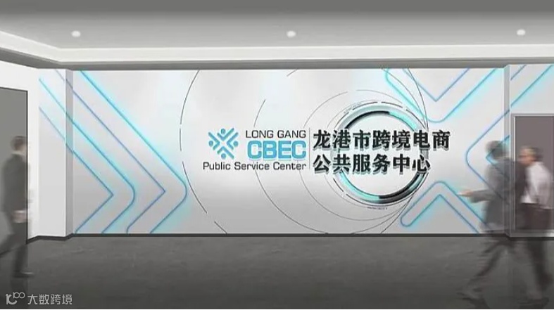 2024美客多＆Coupang平台入驻分享会