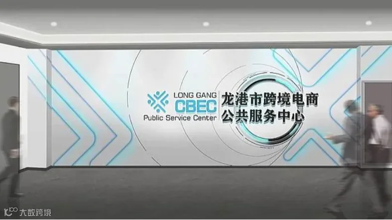 2024美客多＆Coupang平台入驻分享会
