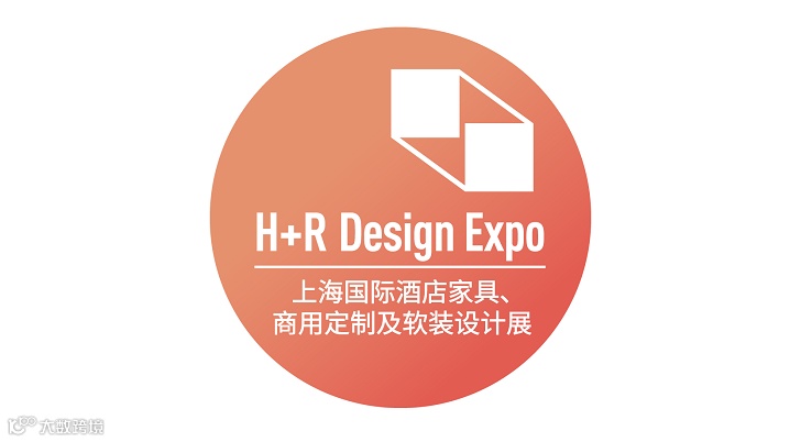 2026年上海国际酒店家具、商用定制及软装设计展