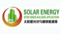 2025中国(深圳)国际太阳能光伏与智慧能源展览会