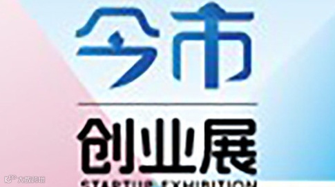 2025第三届合肥连锁加盟展览会