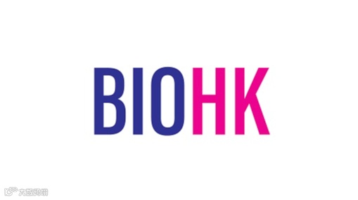 2025年香港国际生物科技论坛暨展览会 BIOHK