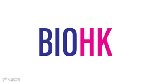 2025年香港国际生物科技论坛暨展览会 BIOHK
