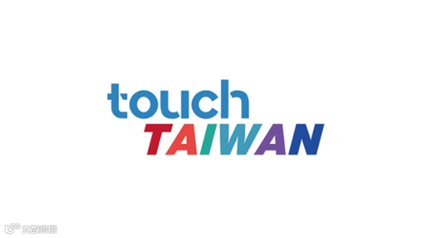 2026年台湾智慧显示展览会 Touch Taiwan