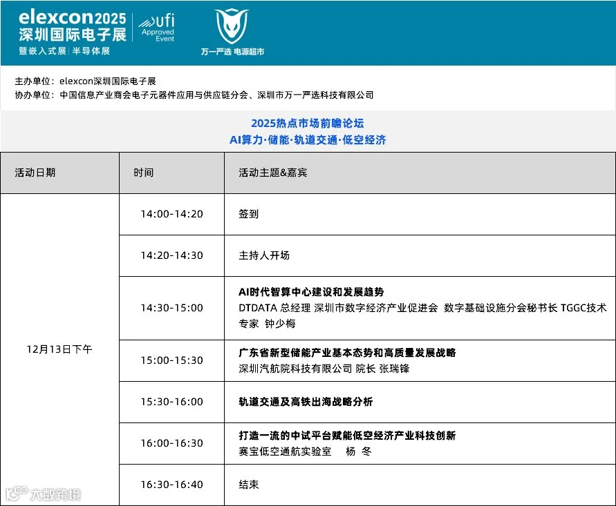 微信图片_20241023180017.png