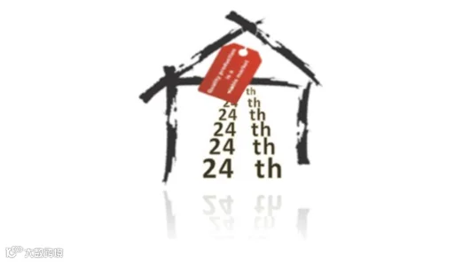 2025年伊朗家用电器与家庭用品展 IRAN IDEAL HOME SHOW