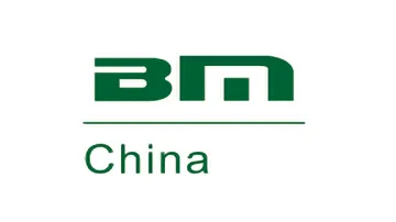 2025年重庆国际智能建造与绿色建筑产业博览会 重庆建博会