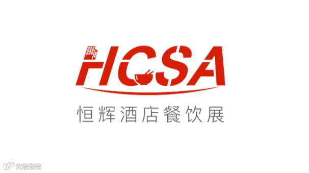 2025年北京国际酒店、餐饮及食品饮料博览会 Beijing International Cater