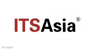 ITS Asia中国国际智能交通展览会