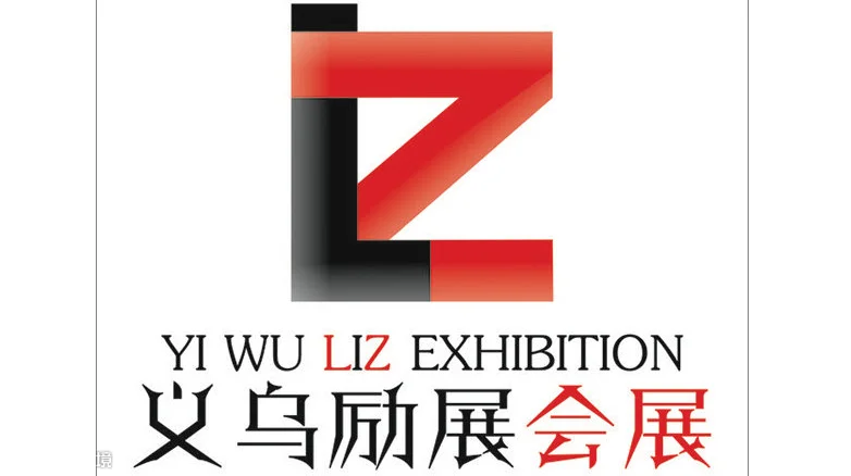 2025中国义乌国际汽摩配用品展
