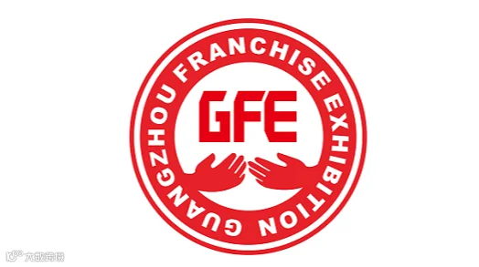 2025年广州特许连锁加盟展GFE