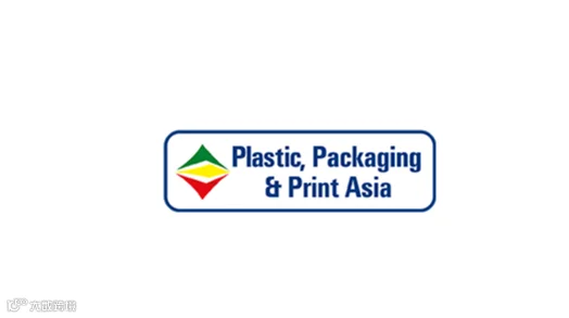2025年巴基斯坦印刷包装展览会 Plastic, Packaging & Print Asia