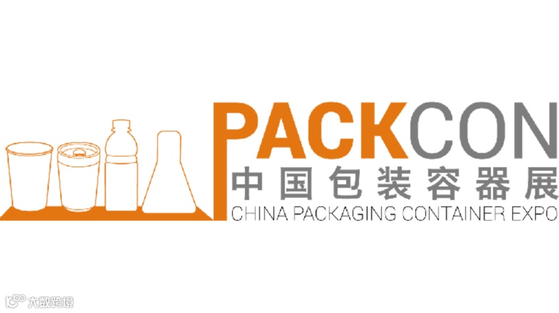 2025年中国（上海）包装容器展PACKCON