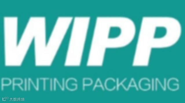 中国（温州）国际智能印刷、包装工业展览会