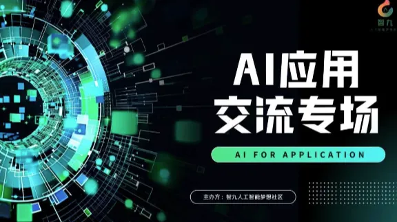 Sora/<em>Chatgpt</em>/AIGC创业/副业