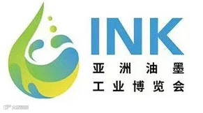 鸿威·亚洲油墨工业博览会