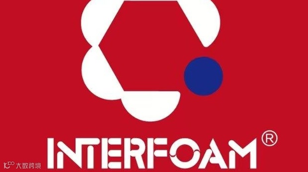 2025上海国际发泡材料技术工业展览会