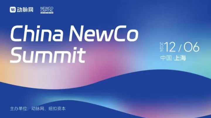 2024 <em>China</em> NewCo Summit