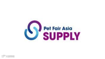 2025年上海亚洲宠物供应链展览会 PET FAIR ASIA SUPPLY